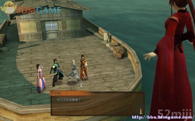 《轩辕剑外传：云之遥》全攻略(道具/支线/剧情)|XuanYuan Sword Faraway Of Clouds