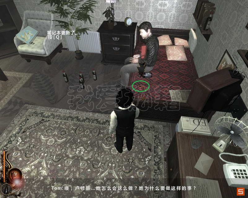 《卢修斯》图文攻略|Lucius
