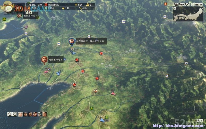 《信长之野望14：创造》图文超详细攻略|Nobunagas Ambition: Souzou