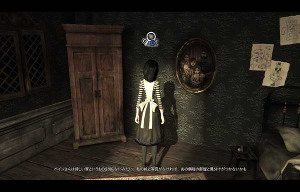 《爱丽丝：疯狂回归》图文攻略|Alice: Madness Returns