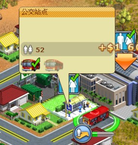 《虚拟城市2：天堂度假村》攻略|Virtual City 2: Paradise Resort
