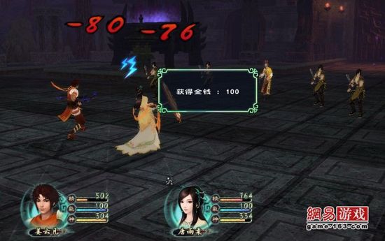 《仙剑奇侠传5》图文攻略|Paladin 5