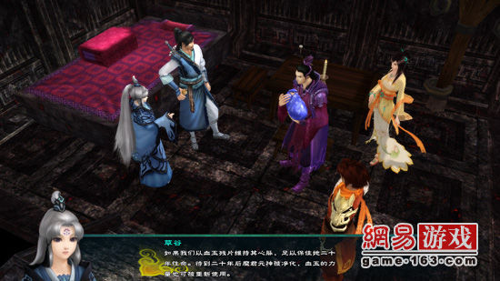 《仙剑奇侠传5》图文攻略|Paladin 5