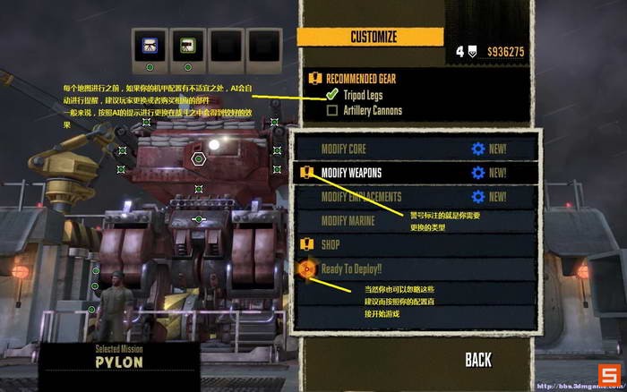 《铁旅》图文全攻略|Iron Brigade