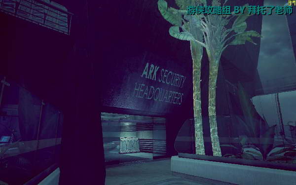 《边缘战士》图文流程攻略|Brink