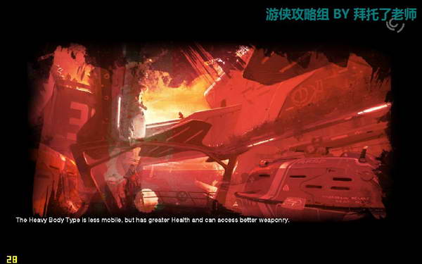 《边缘战士》图文流程攻略|Brink