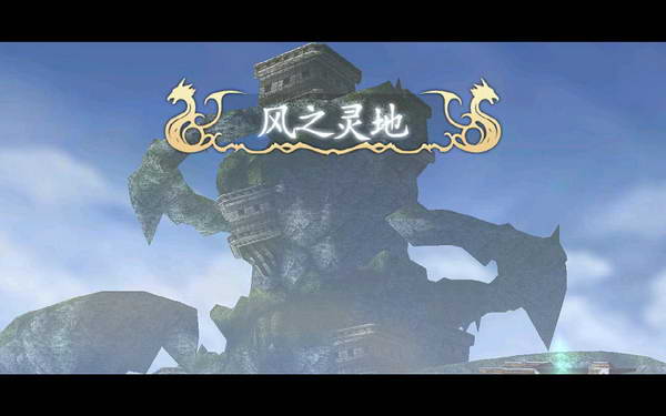 《伊苏7》图文攻略|Ys Seven