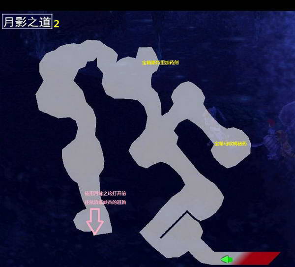 《伊苏7》图文攻略|Ys Seven