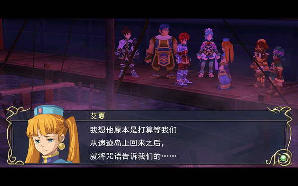 《伊苏7》图文攻略|Ys Seven