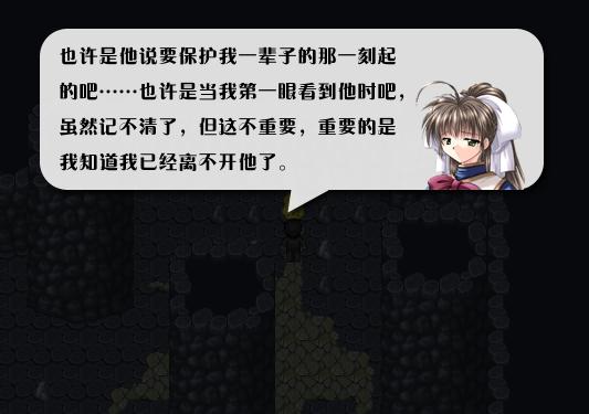 《全新世纪二之神惩的代价》详细图文攻略