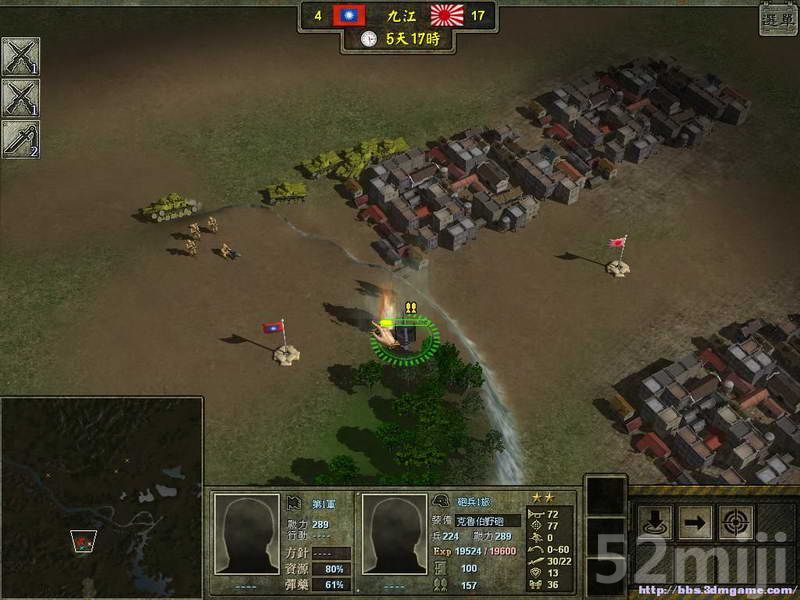 《八年抗战2》关卡战役攻略|War 8 II