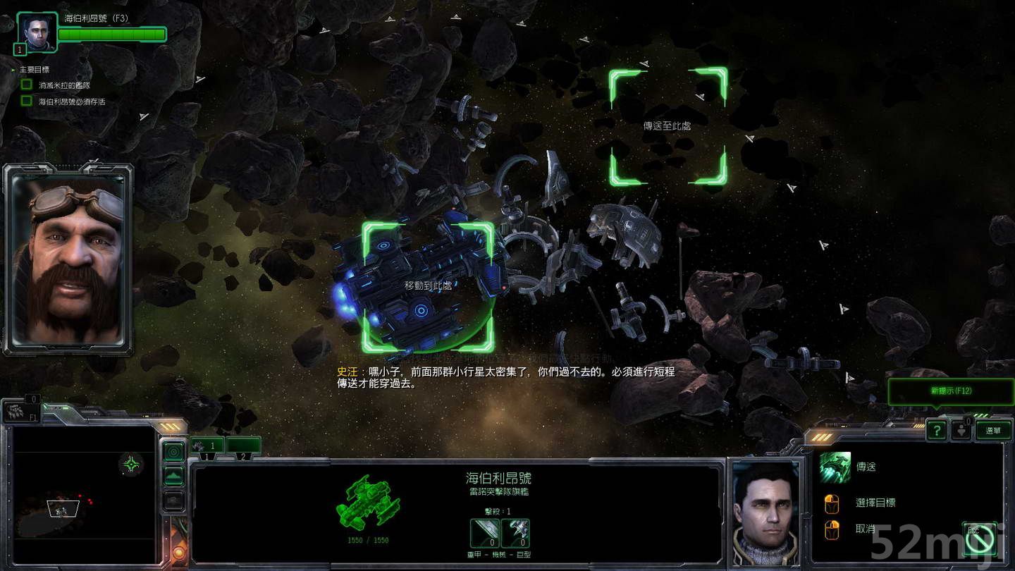 《星际争霸2：虫群之心》战役图文攻略|StarCraft 2: Heart of the Swarm