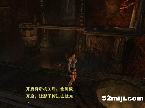 《古墓丽影：纪念版》攻略|Tomb Raider: Anniversary