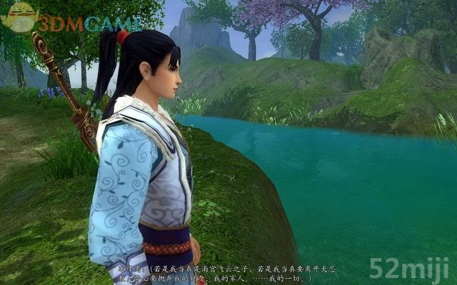 《新剑侠传奇》图文流程详细攻略（多图）