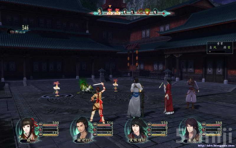 《仙剑奇侠传5：前传》图文攻略|Paladin 5 Plus