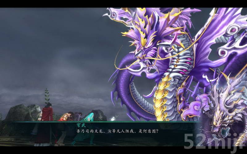 《仙剑奇侠传5：前传》图文攻略|Paladin 5 Plus