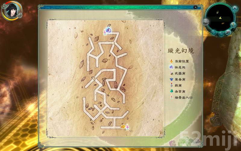 《仙剑奇侠传5：前传》图文攻略|Paladin 5 Plus