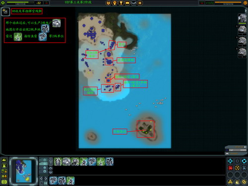 《最高指挥官》详细攻略（多图）|Supreme Commander
