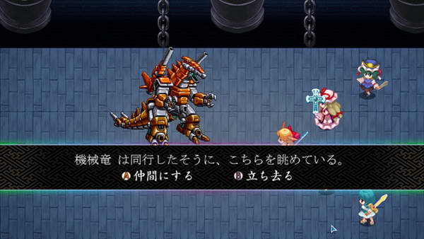 《东方幻想魔录》图文流程攻略