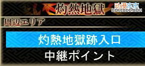 《东方幻想魔录》图文流程攻略