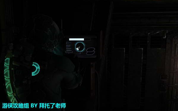 《死亡空间2》图文攻略|Dead Space 2