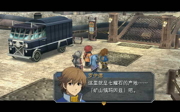 《英雄传说：零之轨迹》图文流程攻略|Legend of Heroes: Zero no Kiseki,The