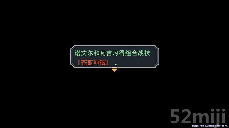 《英雄传说：碧之轨迹》图文攻略|Eiyuu Densetsu Ao no Kiseki