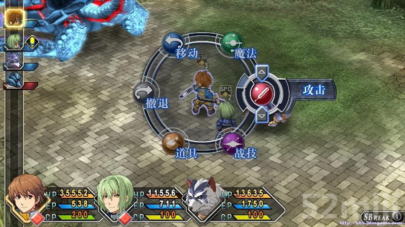 《英雄传说：碧之轨迹》图文攻略|Eiyuu Densetsu Ao no Kiseki