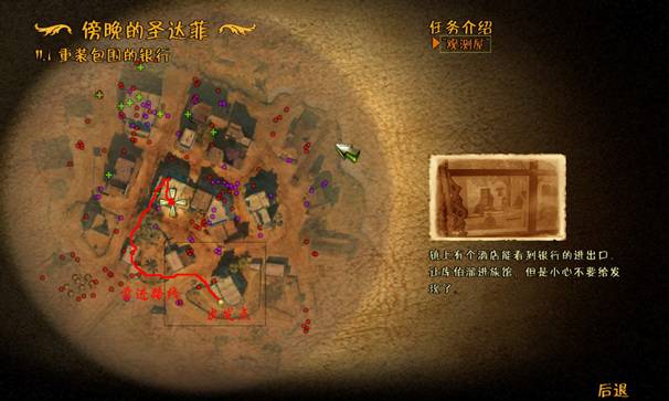 《赏金奇兵2：赫多兰朵》攻略（图文）|Helldorado