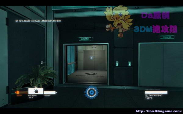 《暴力辛迪加》图文视频攻略|Syndicate