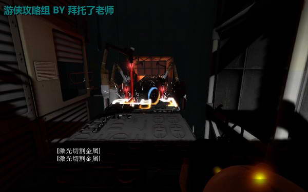《传送门2》图文攻略|Portal 2
