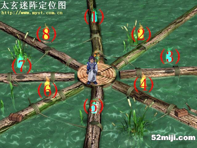 《天地劫外章：寰神结》流程攻略