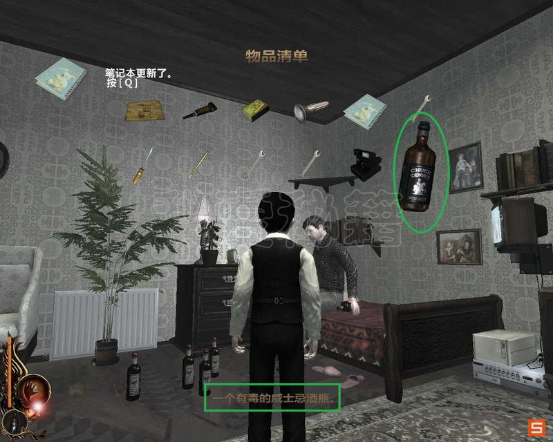 《卢修斯》图文攻略|Lucius