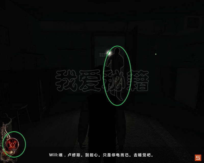 《卢修斯》图文攻略|Lucius