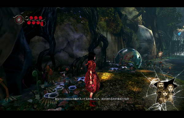 《爱丽丝：疯狂回归》图文攻略|Alice: Madness Returns