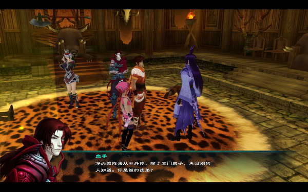 《仙剑奇侠传5》图文攻略|Paladin 5