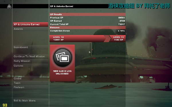 《边缘战士》图文流程攻略|Brink