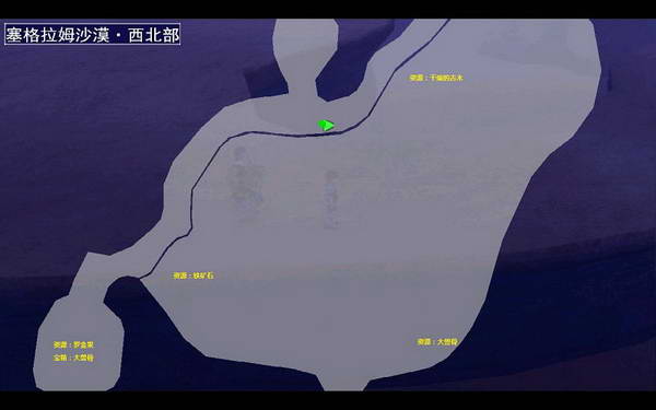 《伊苏7》图文攻略|Ys Seven