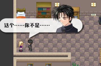 《全新世纪二之神惩的代价》详细图文攻略