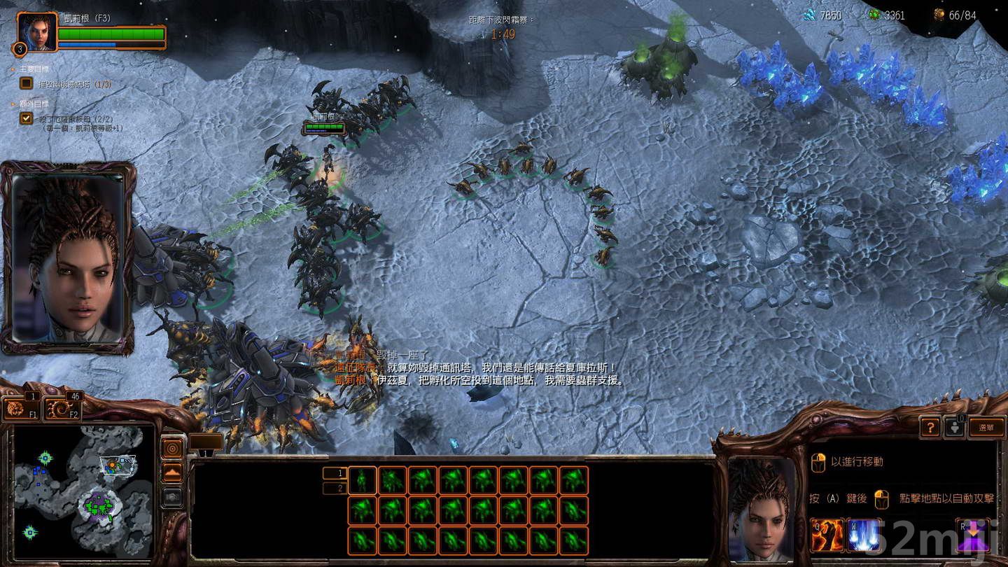 《星际争霸2：虫群之心》战役图文攻略|StarCraft 2: Heart of the Swarm