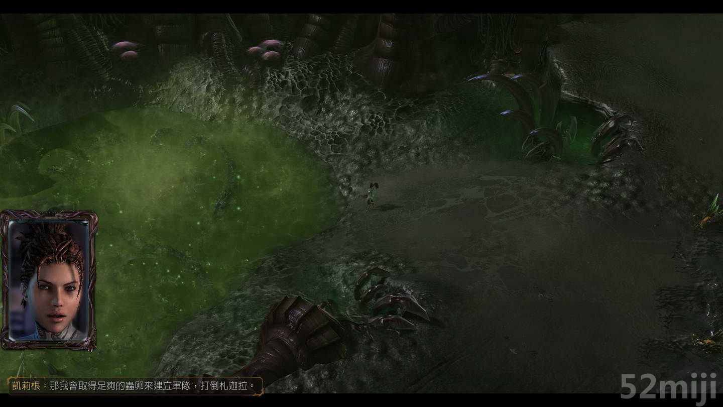 《星际争霸2：虫群之心》战役图文攻略|StarCraft 2: Heart of the Swarm