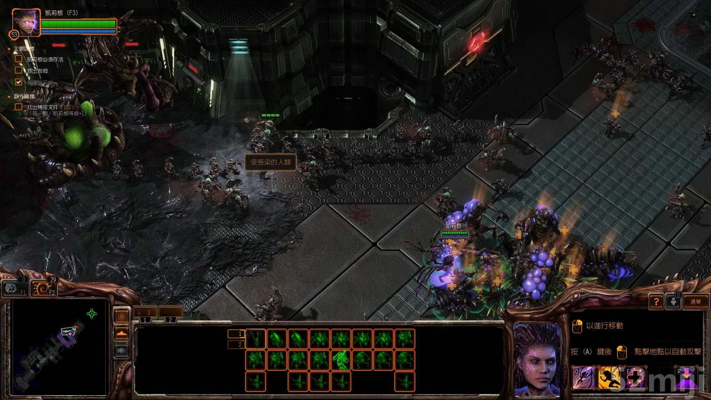 《星际争霸2：虫群之心》战役图文攻略|StarCraft 2: Heart of the Swarm