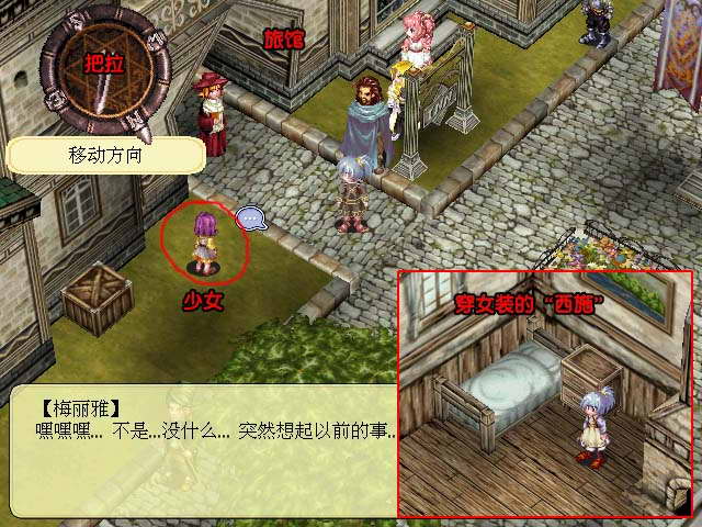 《星辰物语》图文攻略|Arcturus