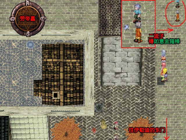 《星辰物语》图文攻略|Arcturus