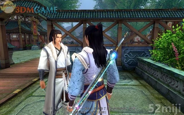 《新剑侠传奇》图文流程详细攻略（多图）