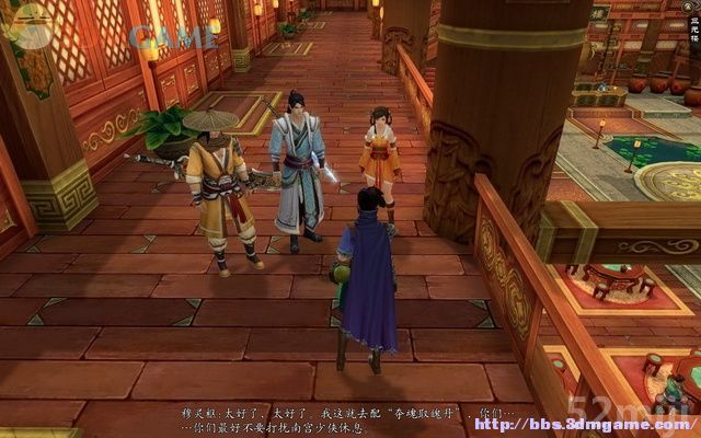 《新剑侠传奇》图文流程详细攻略（多图）