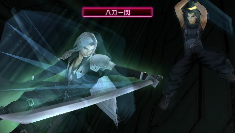 《最终幻想7：核心危机》攻略|Crisis Core: Final Fantasy VII