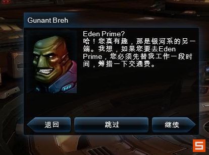 《浴火银河2HD》流程攻略|Galaxy On Fire 2 Full HD