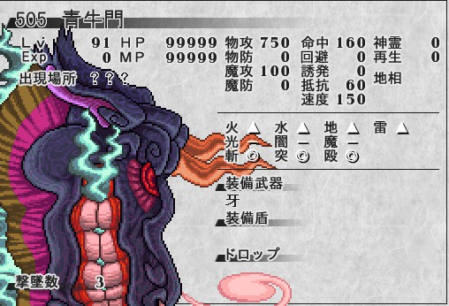 《东方苍神缘起：残暑》图文攻略|The Genius of Sappheiros