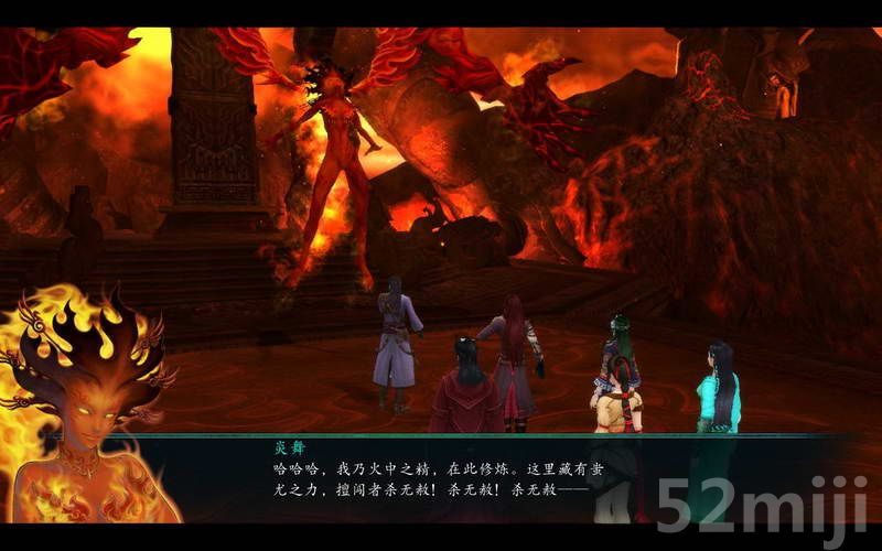 《仙剑奇侠传5：前传》图文攻略|Paladin 5 Plus